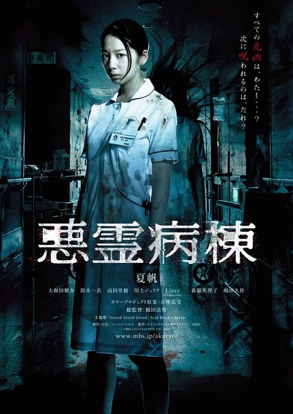 一比一仿日本岩手醫科大學毕业证